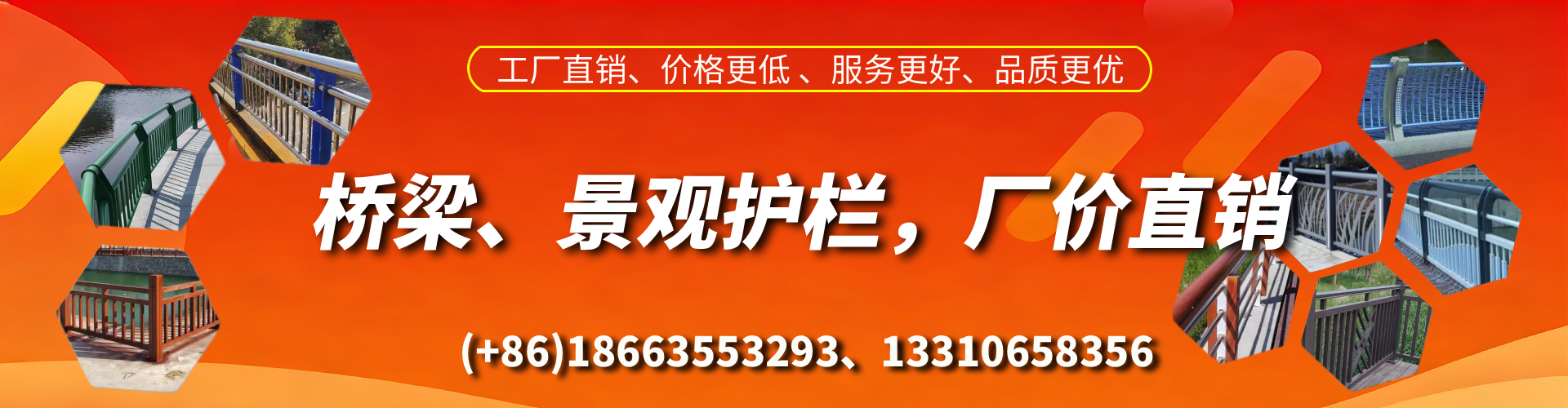 微山桥梁护栏生产厂家